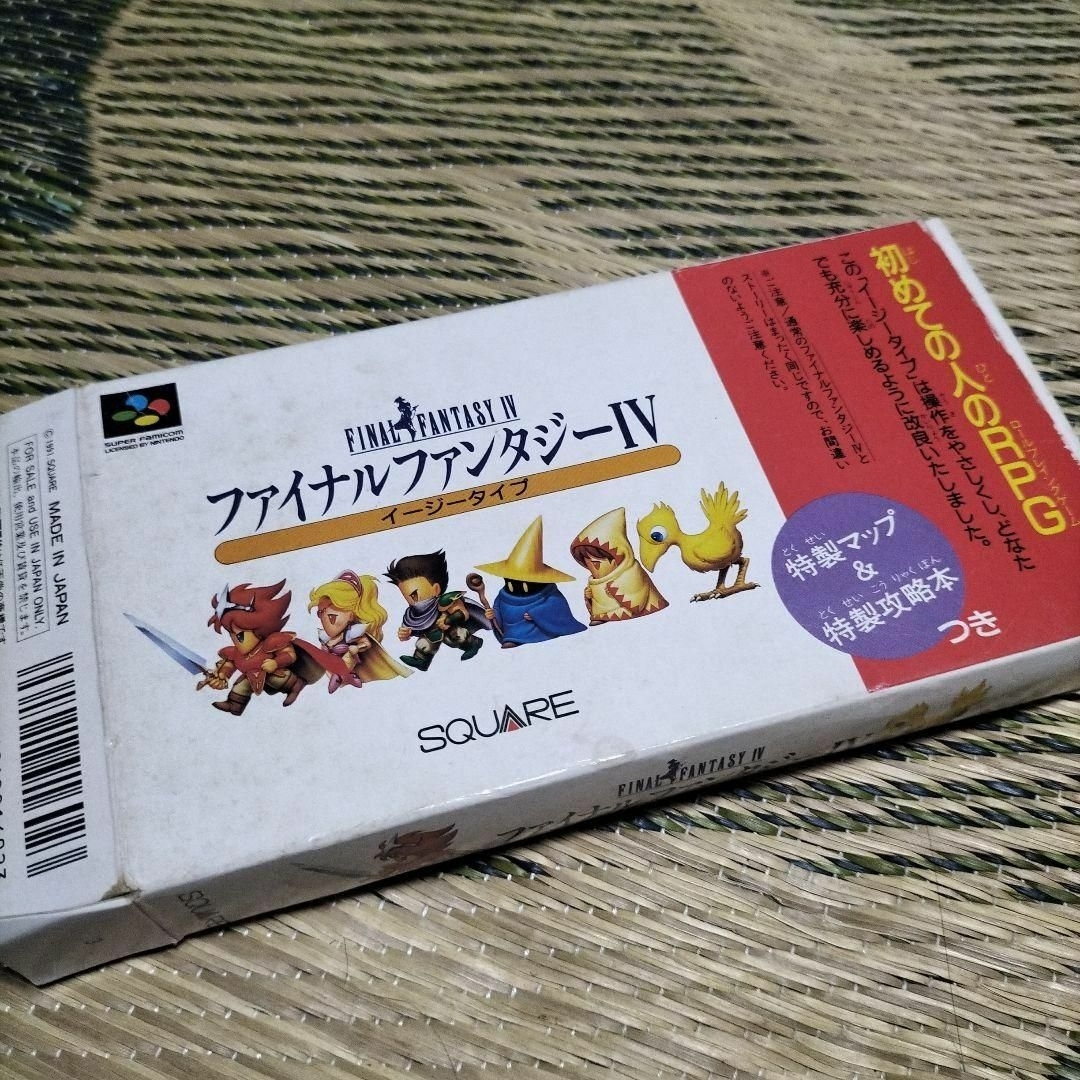 スーパーファミコン - 【動作品】ゲーム ソフト スーパーファミコン - 【動作品】ゲーム ソフト