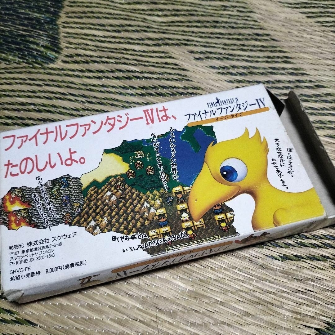 スーパーファミコン - 【動作品】ゲーム ソフト スーパーファミコン - 【動作品】ゲーム ソフト