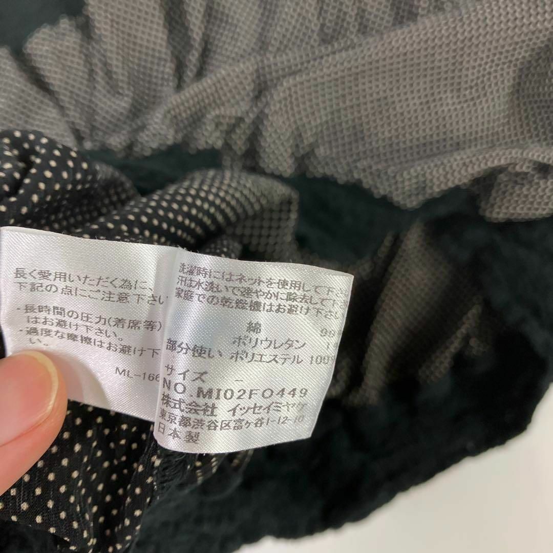 イッセイミヤケ カーディガン シャツ プリーツ シワ加工 切り替え