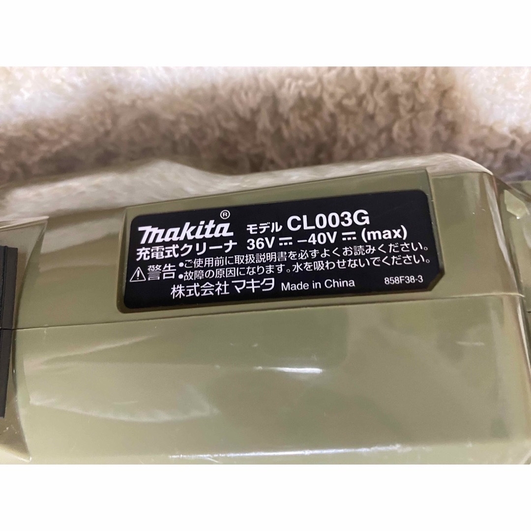 マキタ 充電式クリーナー CL003GRDO フルセット 掃除機 美品