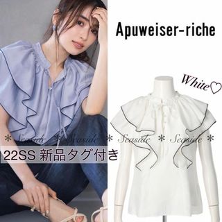 アプワイザーリッシェ(Apuweiser-riche)の新品♡22SS アプワイザーリッシェ　ブラウス　定価17,820円　セルフォード(シャツ/ブラウス(半袖/袖なし))