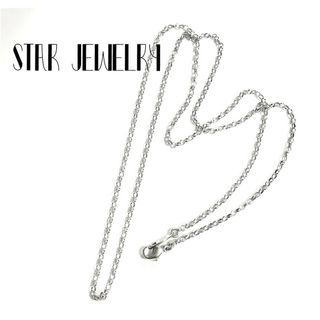 スタージュエリー(STAR JEWELRY)の(美品) スタージュエリー★シルバーネックレスチェーン 60cm(ネックレス)