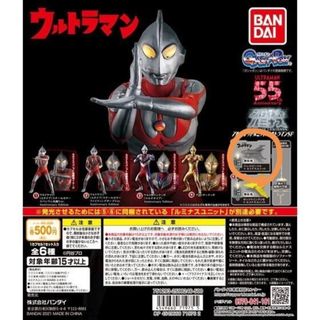 バンダイ(BANDAI)の新品　ウルトラマン　ウルトラマンルミナス　ジェットビートル アルティメットルミナ(特撮)