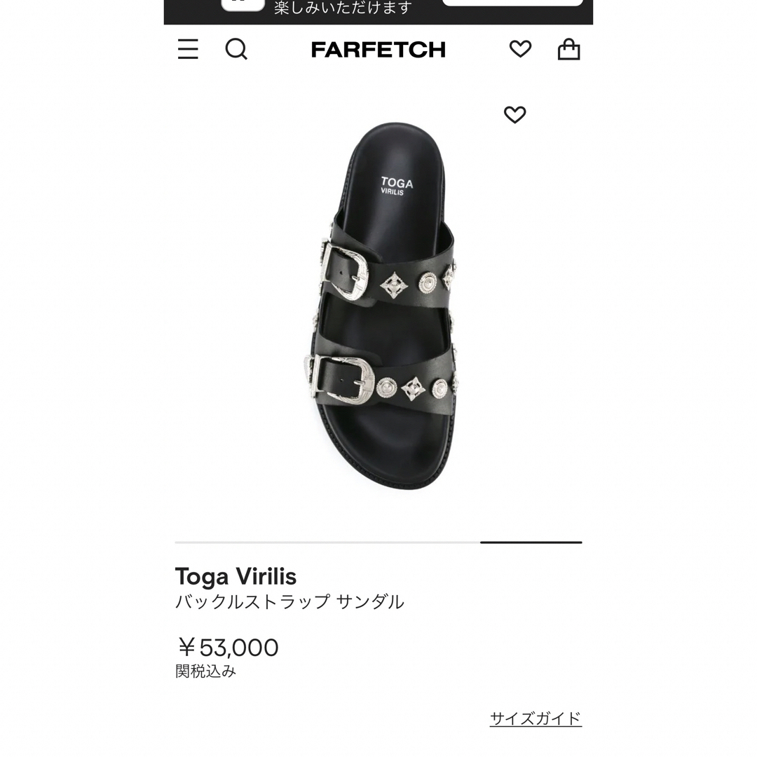 特別価格　toga virilis トーガ　メタルスタッズ　サンダル　41