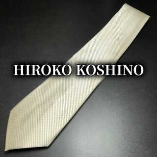 ヒロココシノ(HIROKO KOSHINO)のヒロココシノ チェック オフホワイト ネクタイ B102-X13(ネクタイ)