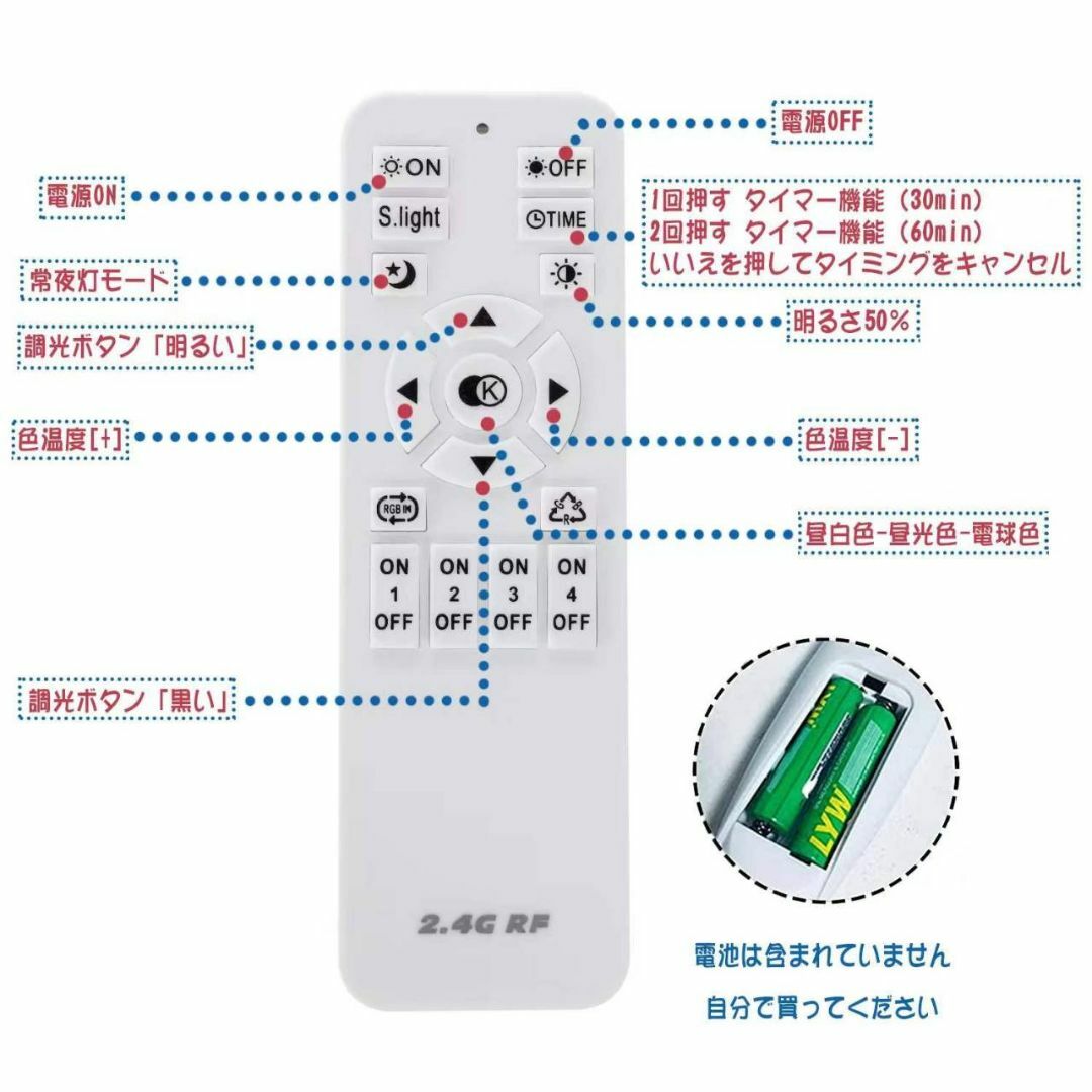 2800K-6500Kの無段階調光調色LEDシーリングライト（おしゃれ）