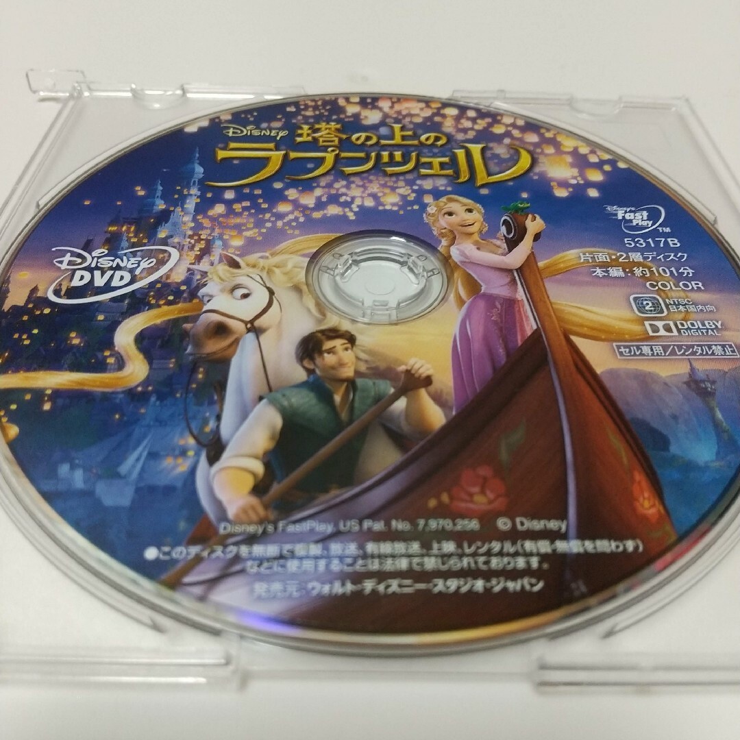 Disney - 「塔の上のラプンツェル」DVDディスクの通販 by j ...