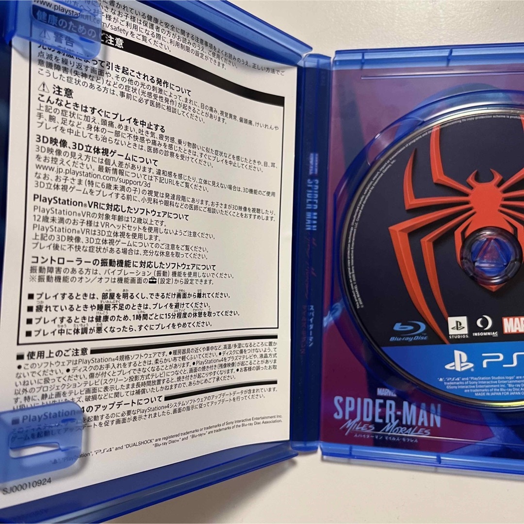 MARVEL(マーベル)のMarvel’s Spider-Man： Miles Morales（スパイダー エンタメ/ホビーのゲームソフト/ゲーム機本体(家庭用ゲームソフト)の商品写真