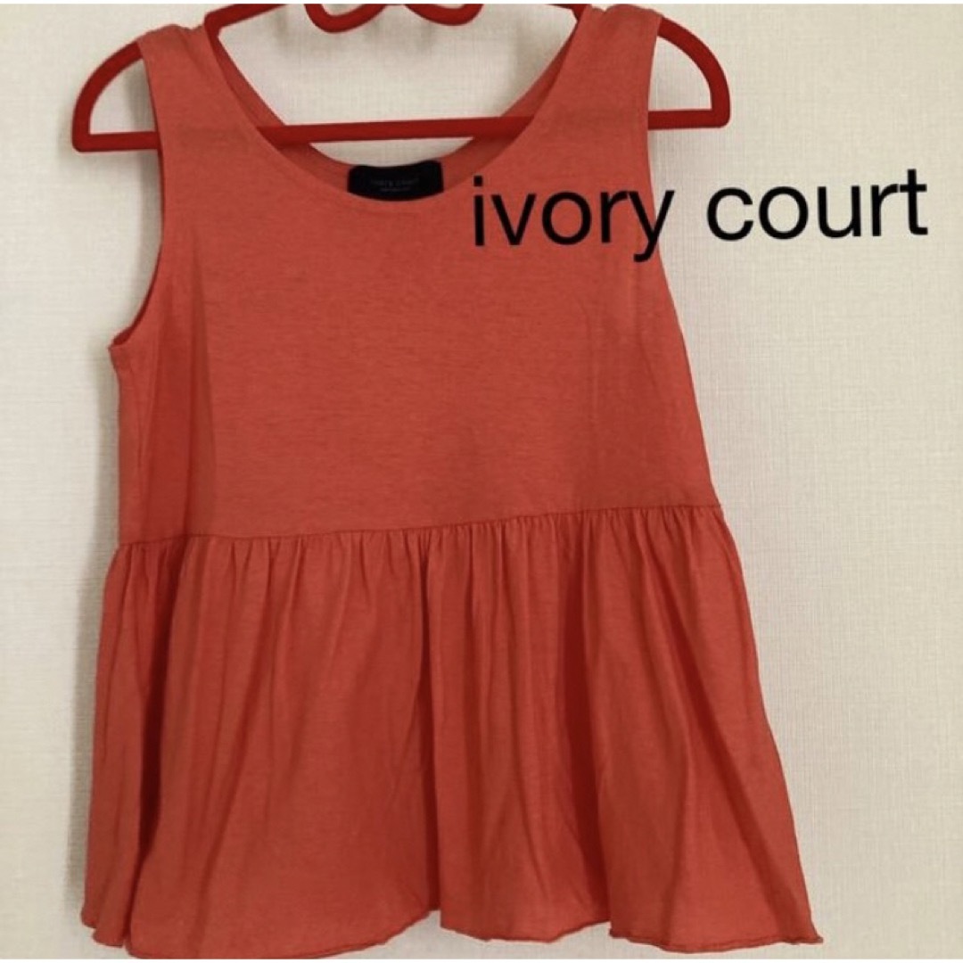 ivory court(アイボリーコート)の日本製ivory courtタンクトップ　キャミソール夏服半袖シャツ　Sサイズ レディースのトップス(タンクトップ)の商品写真