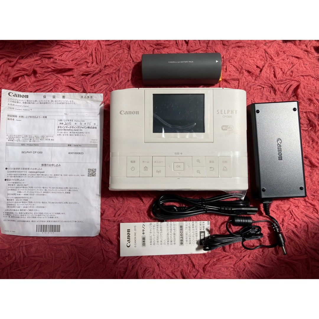 キコリ様専用 キャノンSELPHY CP1300 ) CP1300(WH) キコリ様専用 キャノンSELPHY CP1300 ) CP1300(WH)