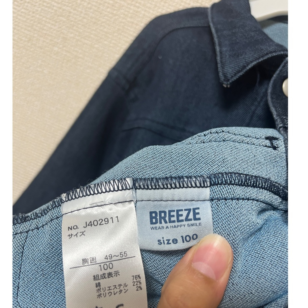 BREEZE(ブリーズ)の《チョコまん様専用》BREEZE デニムジャケット キッズ/ベビー/マタニティのキッズ服男の子用(90cm~)(ジャケット/上着)の商品写真