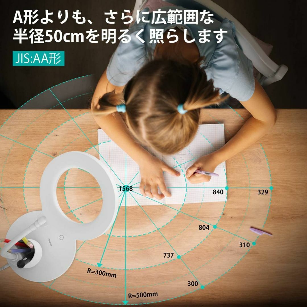 目にやさしいスタンドライト、多角度調整対応