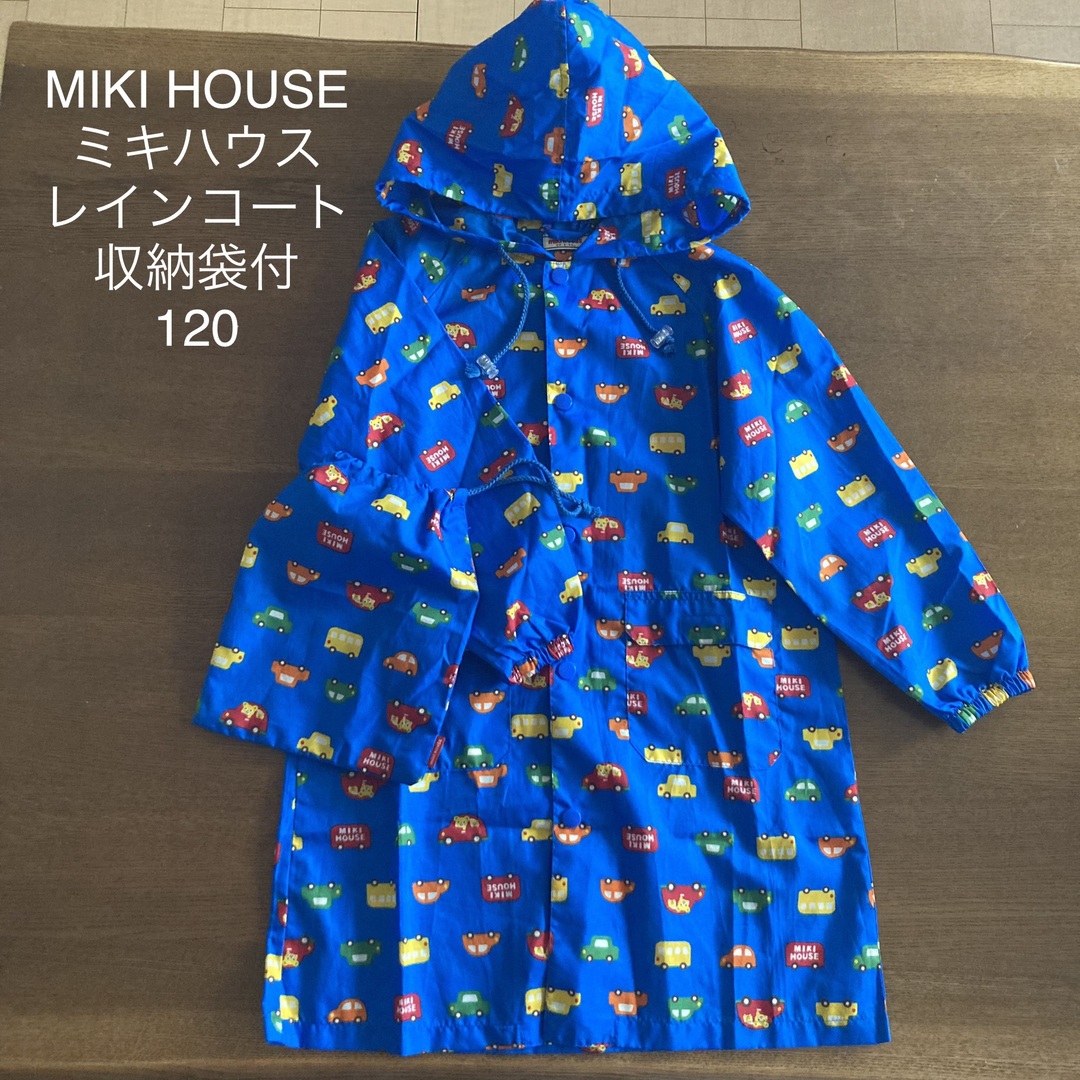 mikihouse - MIKI HOUSE ミキハウス レインコート 総柄 収納袋付き