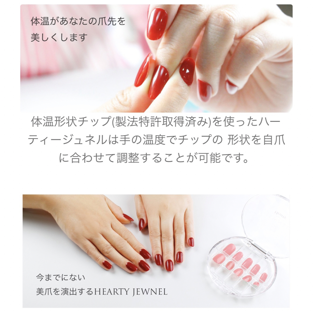 超歓迎在庫 ジュネル JEWNEL ティプトワ ネイルチップ 9GuVz