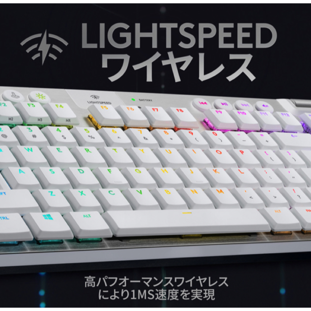 Logicool  G913-TKL ゲーミングキーボード スマホ/家電/カメラのPC/タブレット(PC周辺機器)の商品写真