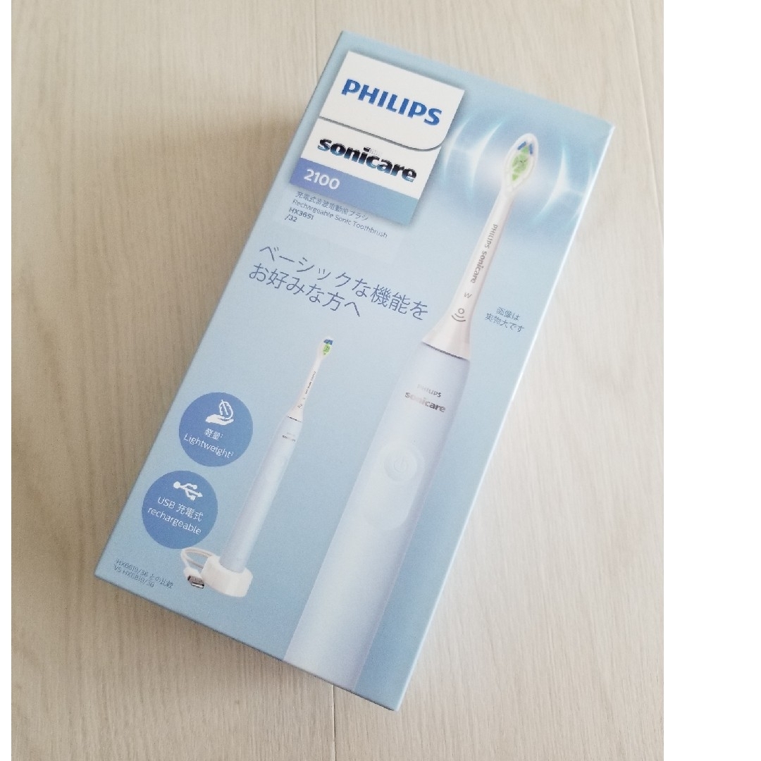 PHILIPS(フィリップス)の新品未開封☆　ソニッケアー　電動歯ブラシ　ライトブルー スマホ/家電/カメラの美容/健康(電動歯ブラシ)の商品写真