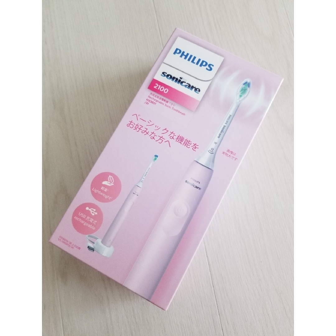 未開封　PHILIPS電動歯ブラシ　sonicare