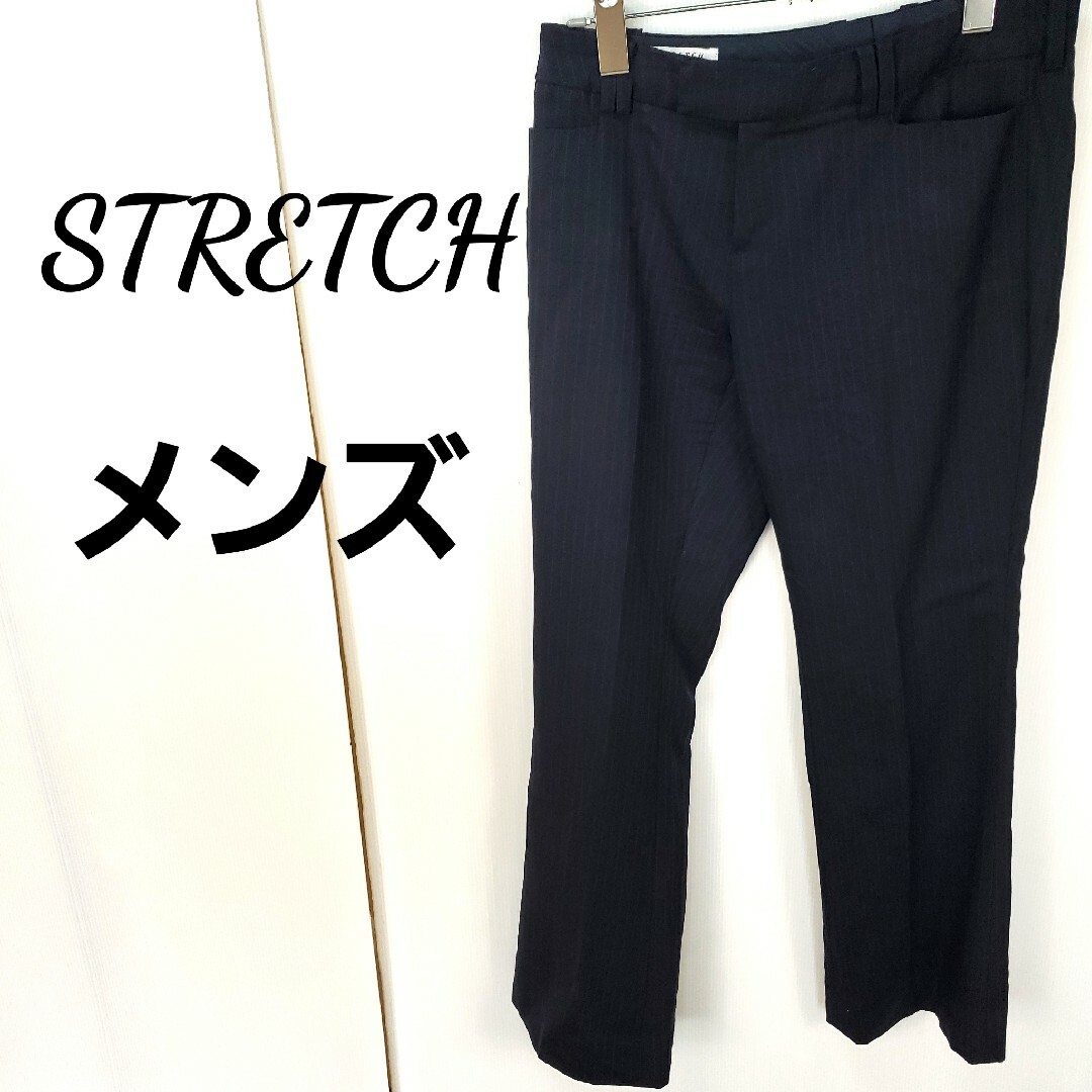 STRETCH スラックスパンツ　ブルー メンズのパンツ(スラックス)の商品写真