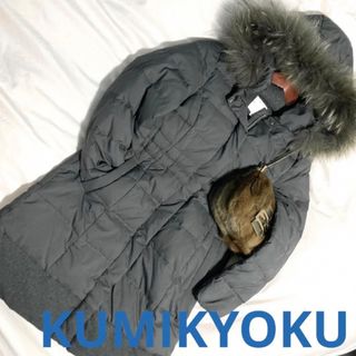 kumikyoku(組曲) ダウンコート(レディース)の通販 100点以上