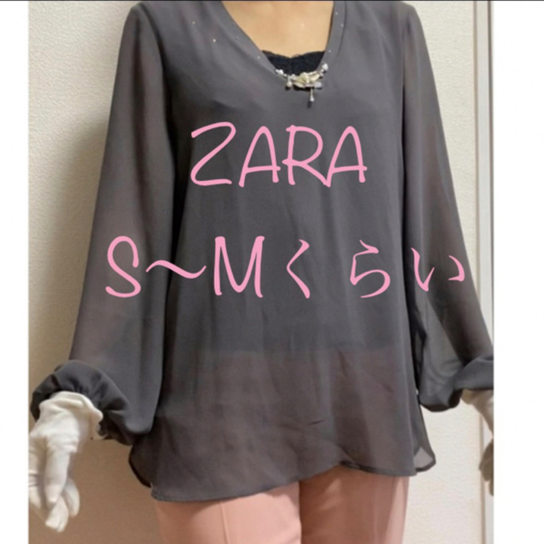 ZARA シアーブラウス　長袖ブラウス　長袖トップス　グレー　ビジュー　S〜M レディースのトップス(シャツ/ブラウス(長袖/七分))の商品写真