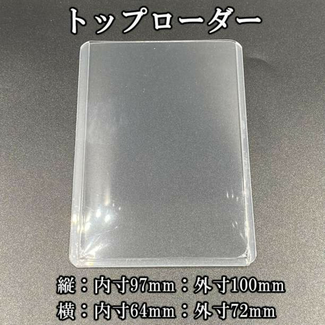 50枚 トップローダー B8 硬質ケース トレカ カード ケース ポケモン k 通販