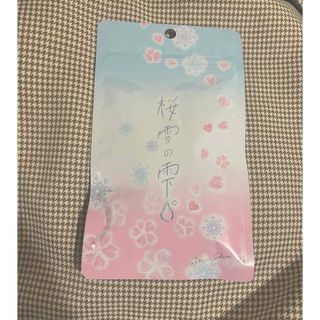 【アロハ様専用】シロノサクラ。桜雪の雫。(ダイエット食品)