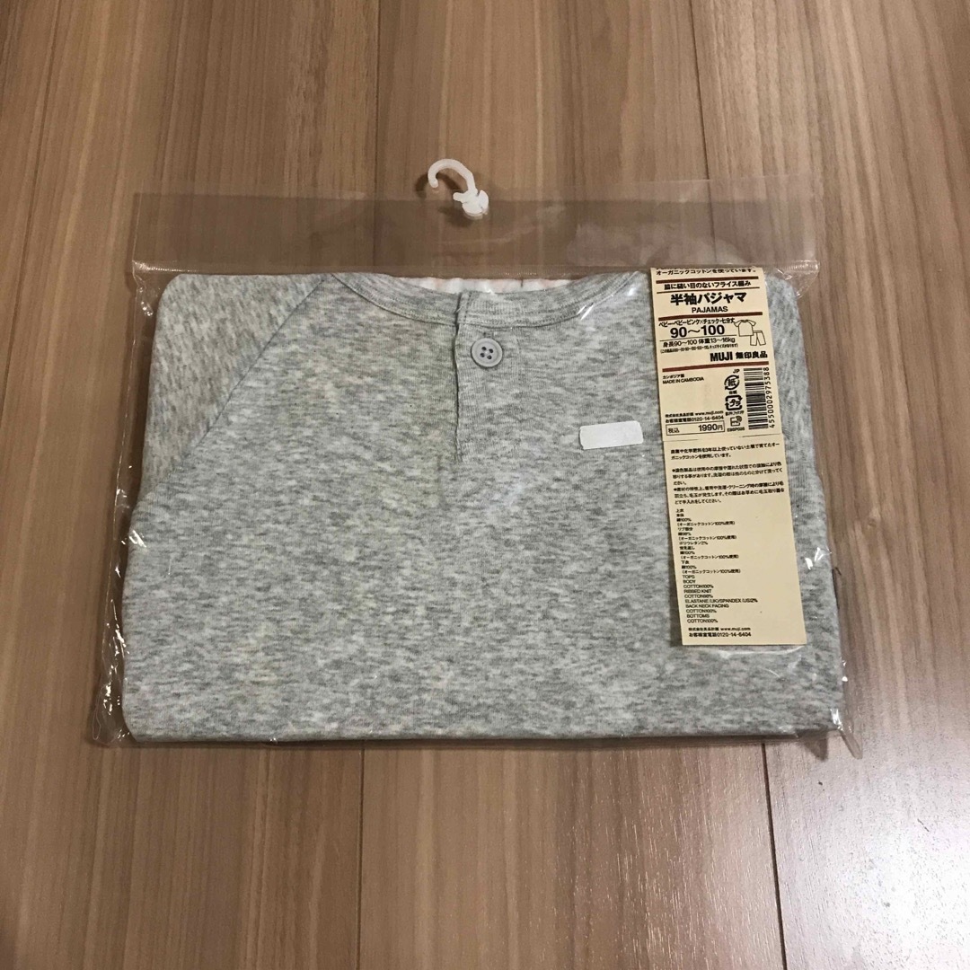 MUJI (無印良品)(ムジルシリョウヒン)の無印良品　半袖パジャマ100 キッズ/ベビー/マタニティのキッズ服女の子用(90cm~)(パジャマ)の商品写真