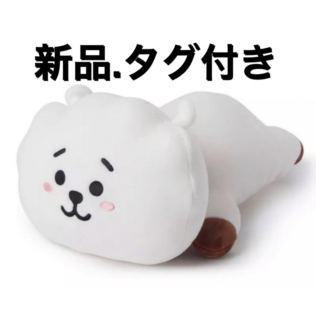 BT21(ビーティーイシビル)のBTS BT21 バンタン　RJ アールジェー　ジン 寝そべり　ぬいぐるみ　1個 エンタメ/ホビーのおもちゃ/ぬいぐるみ(ぬいぐるみ)の商品写真