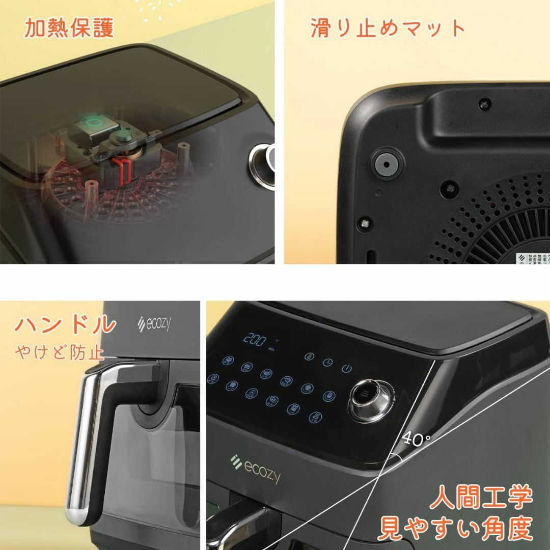 大容量ノンフライヤー 12種プリセット 中が見える-levercoffee.com