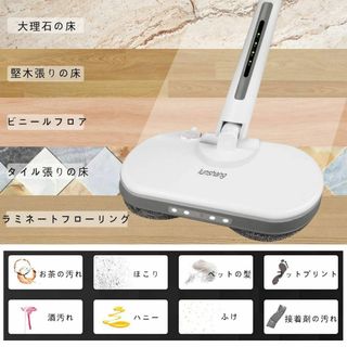 長さ調節可能なコードレス回転モップ 乾湿両用 スプレー機能付き