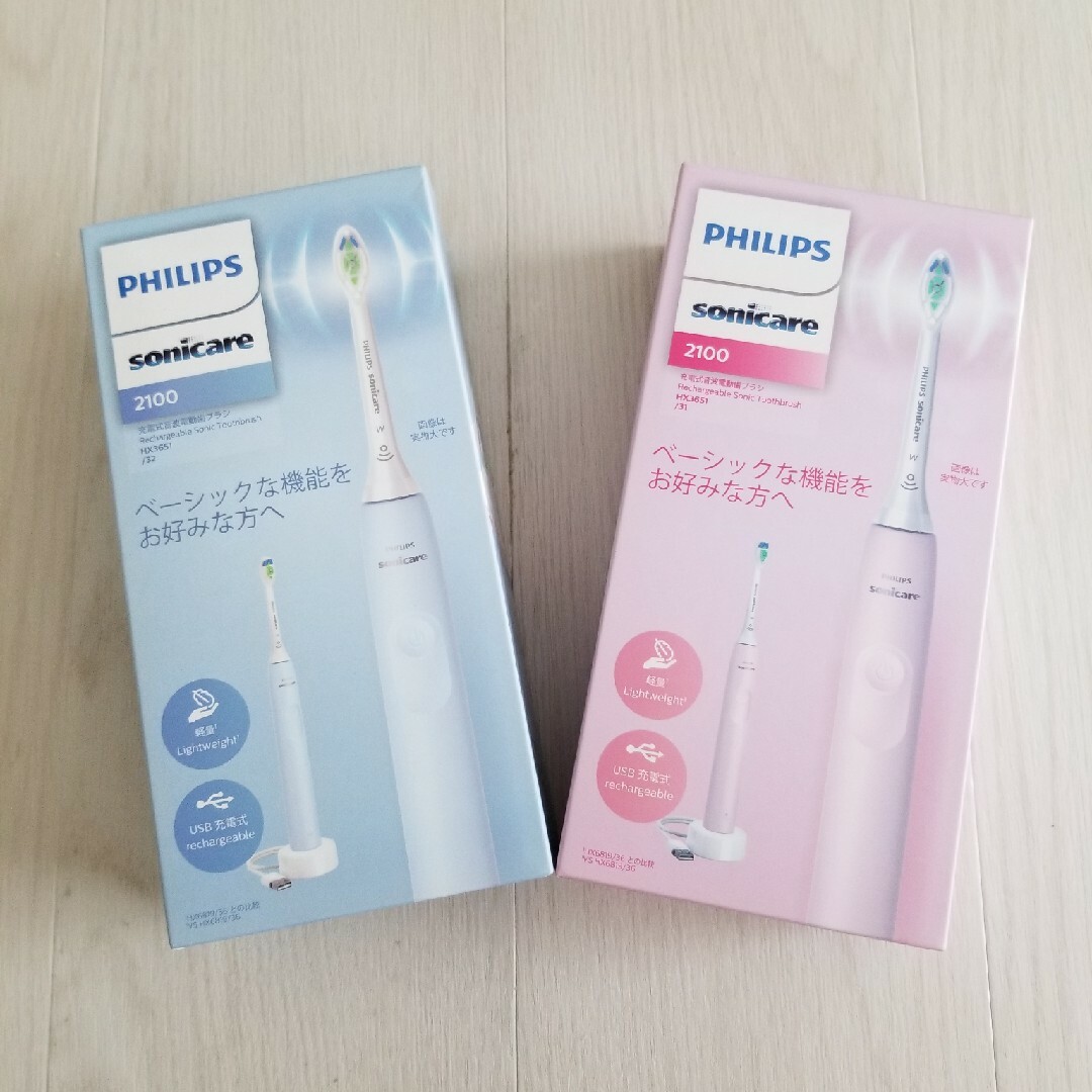 PHILIPS(フィリップス)の新品未開封☆　ソニッケアー　電動歯ブラシ　2個セット スマホ/家電/カメラの美容/健康(電動歯ブラシ)の商品写真