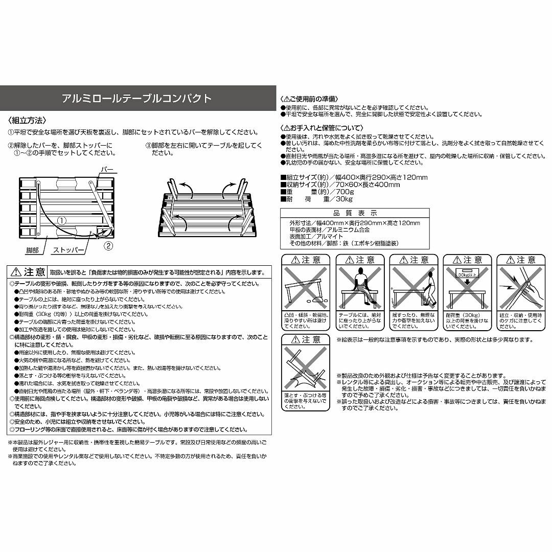 キャプテンスタッグCAPTAIN STAG アウトドアテーブル テーブル アルミ 6