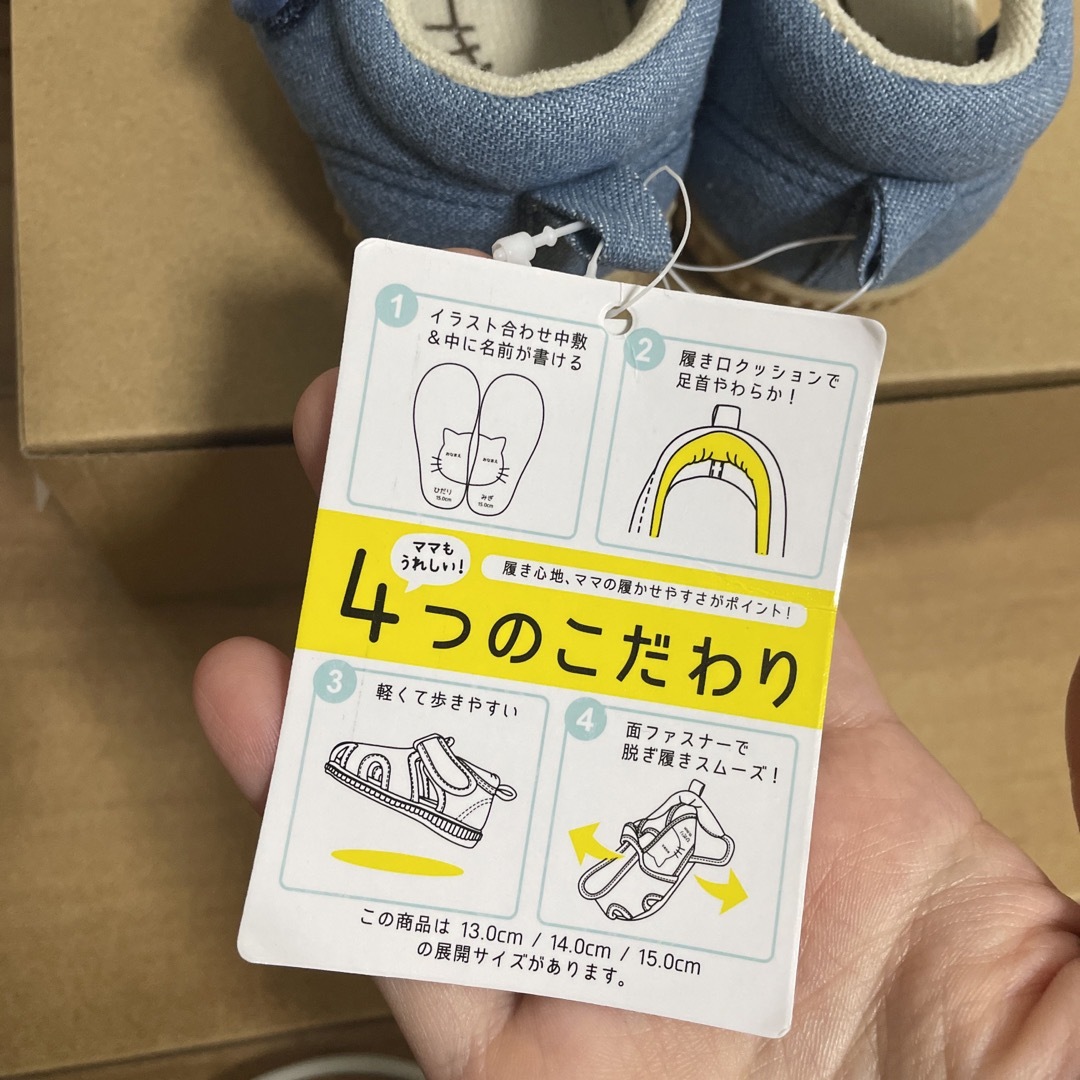 しまむら(シマムラ)のぼたちもさま専用　しまむら　デニムサンダル　新品未使用　15cm キッズ/ベビー/マタニティのキッズ靴/シューズ(15cm~)(サンダル)の商品写真