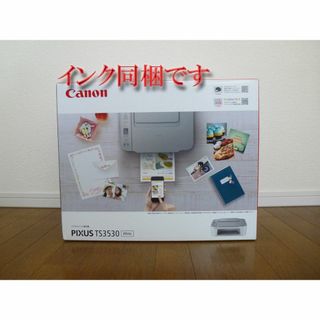 キヤノン(Canon)の即納　キャノン　TS3530　プリンター　CANON　PIXUS　白　送料無料(PC周辺機器)