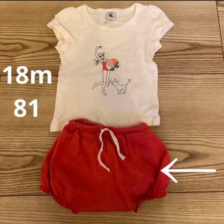 プチバトー 6m 67cm ロンパース ワンピース ブルマ ブラウス zara