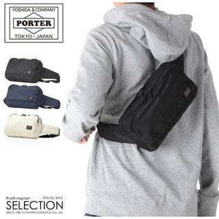 ポーター(PORTER)のポーター フラッシュ ウエストバッグ(ウエストポーチ)