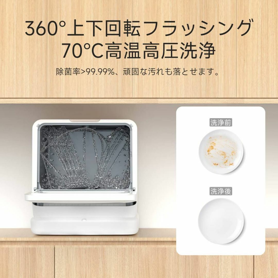 手軽に使える3-4人用食器洗い乾燥機 取り付け不要