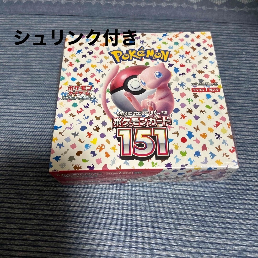 返品送料無料 ポケモンカード 151 ポケモンカード ポケモン151 box