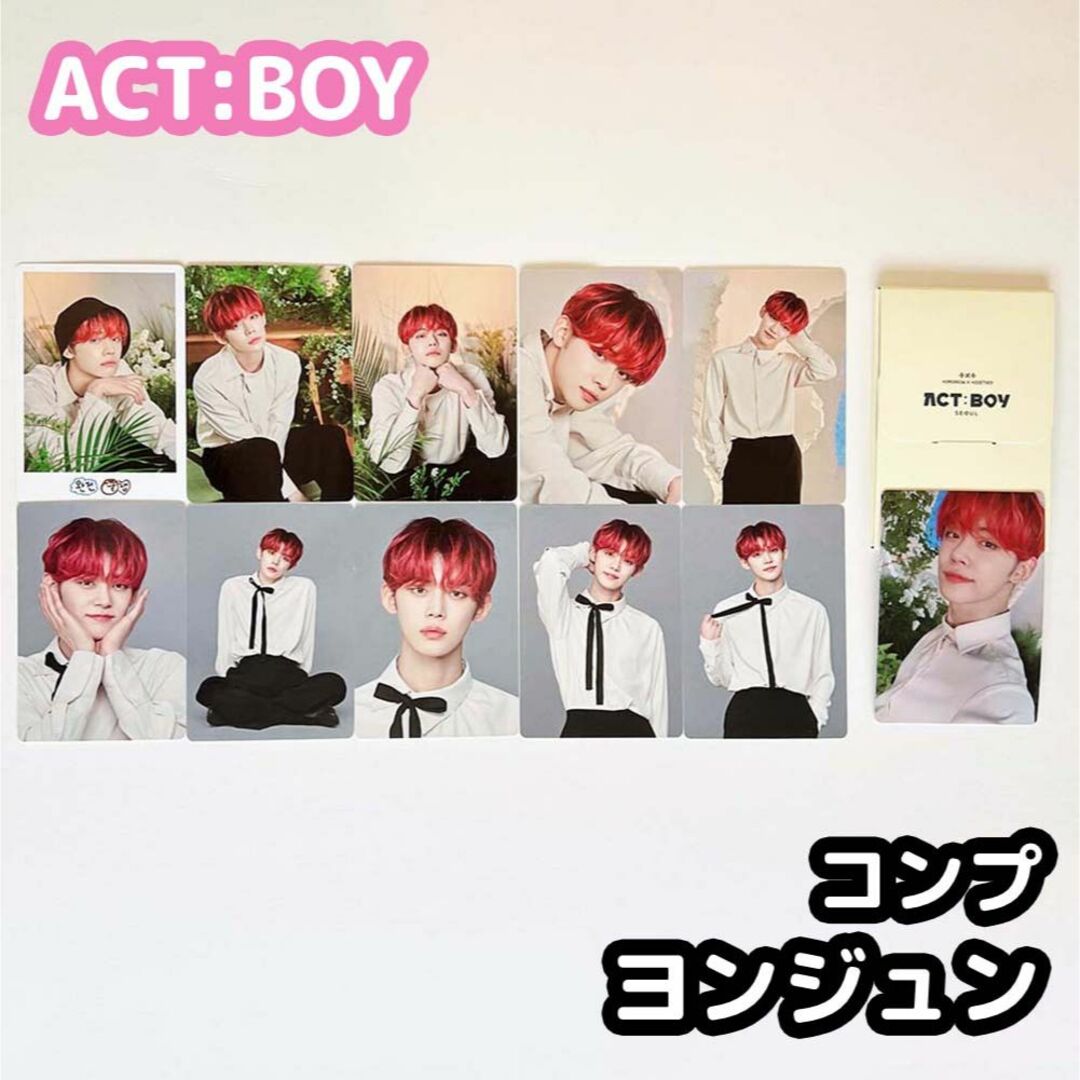 TXT ACT : LOVE SICK ミニフォト ヨンジュン コンプリート