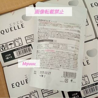 人気正規品】 大塚製薬 - ⚠️エクエルの偽物に注意・コメント欄必読