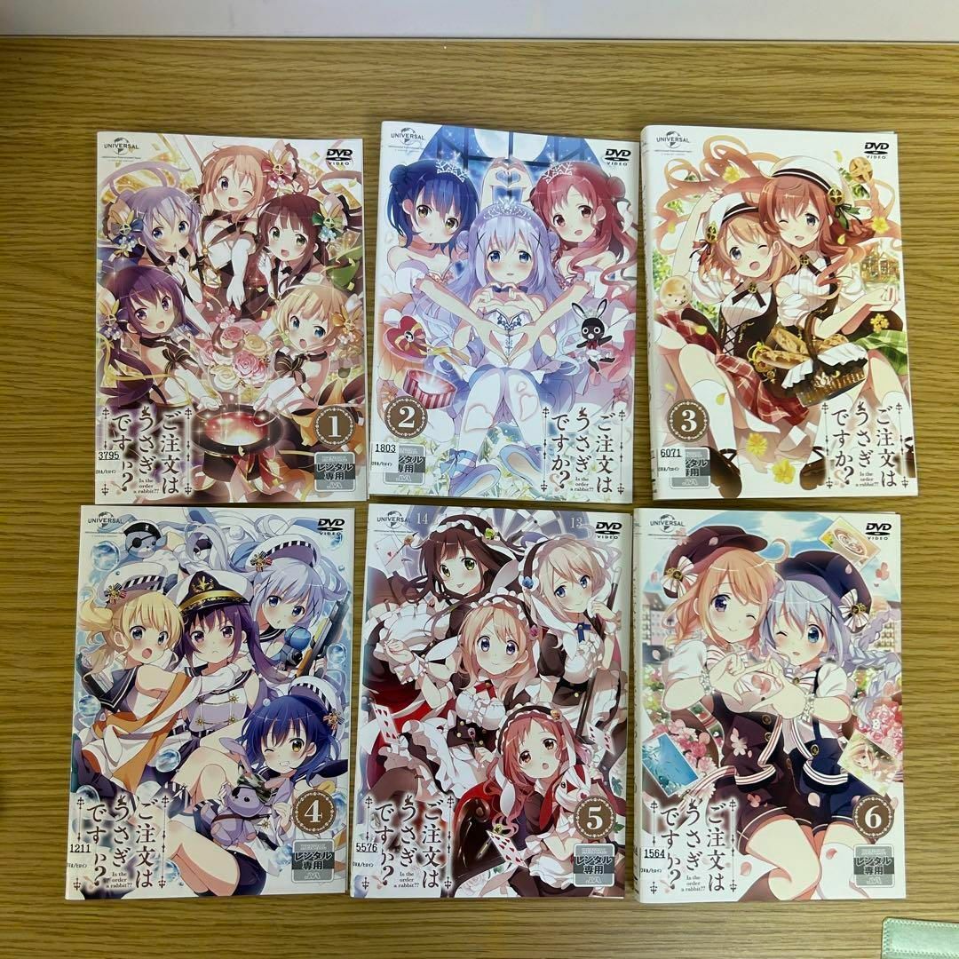 安心の販売 【レンタル落ち】 ご注文はうさぎですか? DVDまとめ売り 安心の販売 【レンタル落ち】 ご注文はうさぎですか? DVDまとめ売り