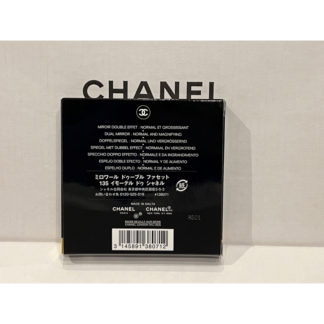 大量入荷 CHANEL シャネル ミラー ミロワール 135 イモーテル CHANEL シャネル ミラー ミロワール ドゥーブル ファセット 135