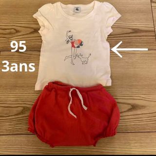 プチバトー(PETIT BATEAU)のプチバトー　petit bateau 　Tシャツ　トップス　95 3歳(Tシャツ/カットソー)