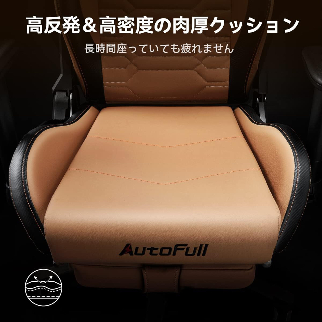 AutoFull C3 ゲーミングチェア 人間工学 3D インテリア/住まい/日用品の椅子/チェア(デスクチェア)の商品写真