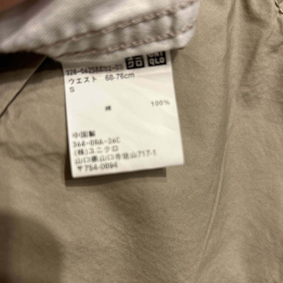 UNIQLO(ユニクロ)のユニクロ　2WAY スリークォーターパンツ〈新品〉 メンズのパンツ(ワークパンツ/カーゴパンツ)の商品写真