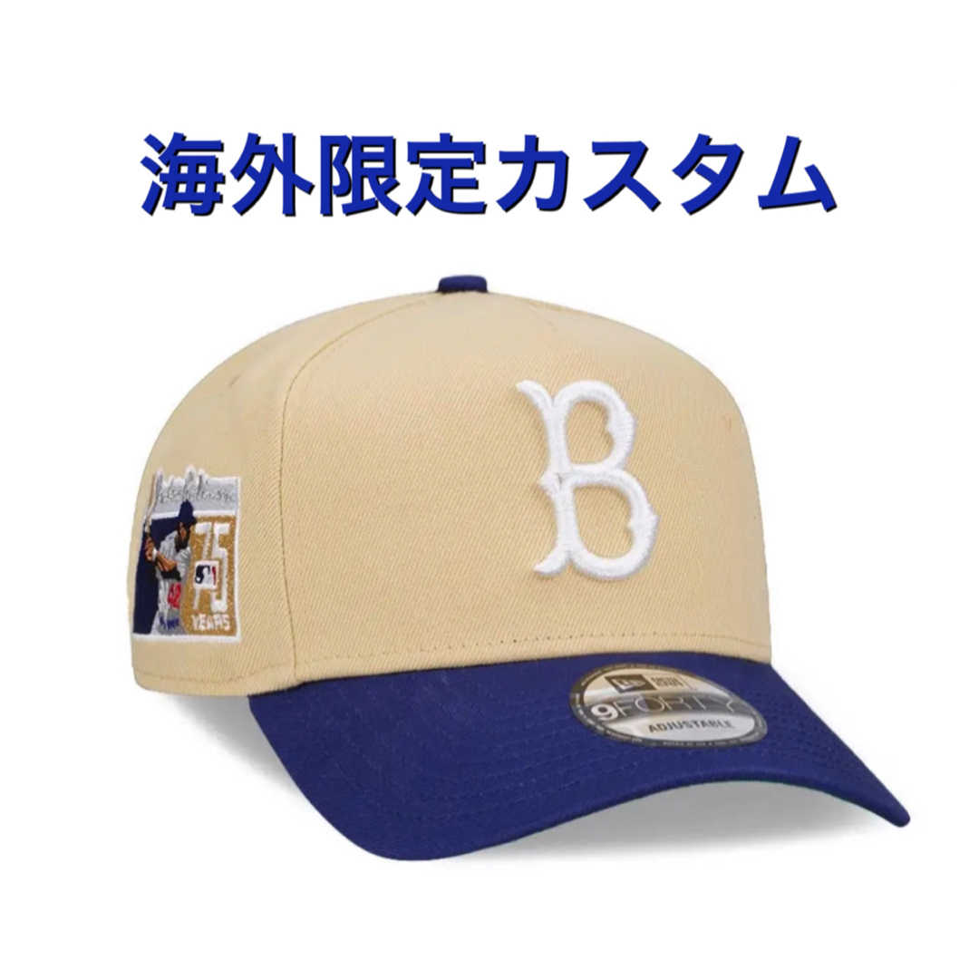 NEW ERA - 海外カスタム ニューエラ ブルックリン ドジャース ツートン