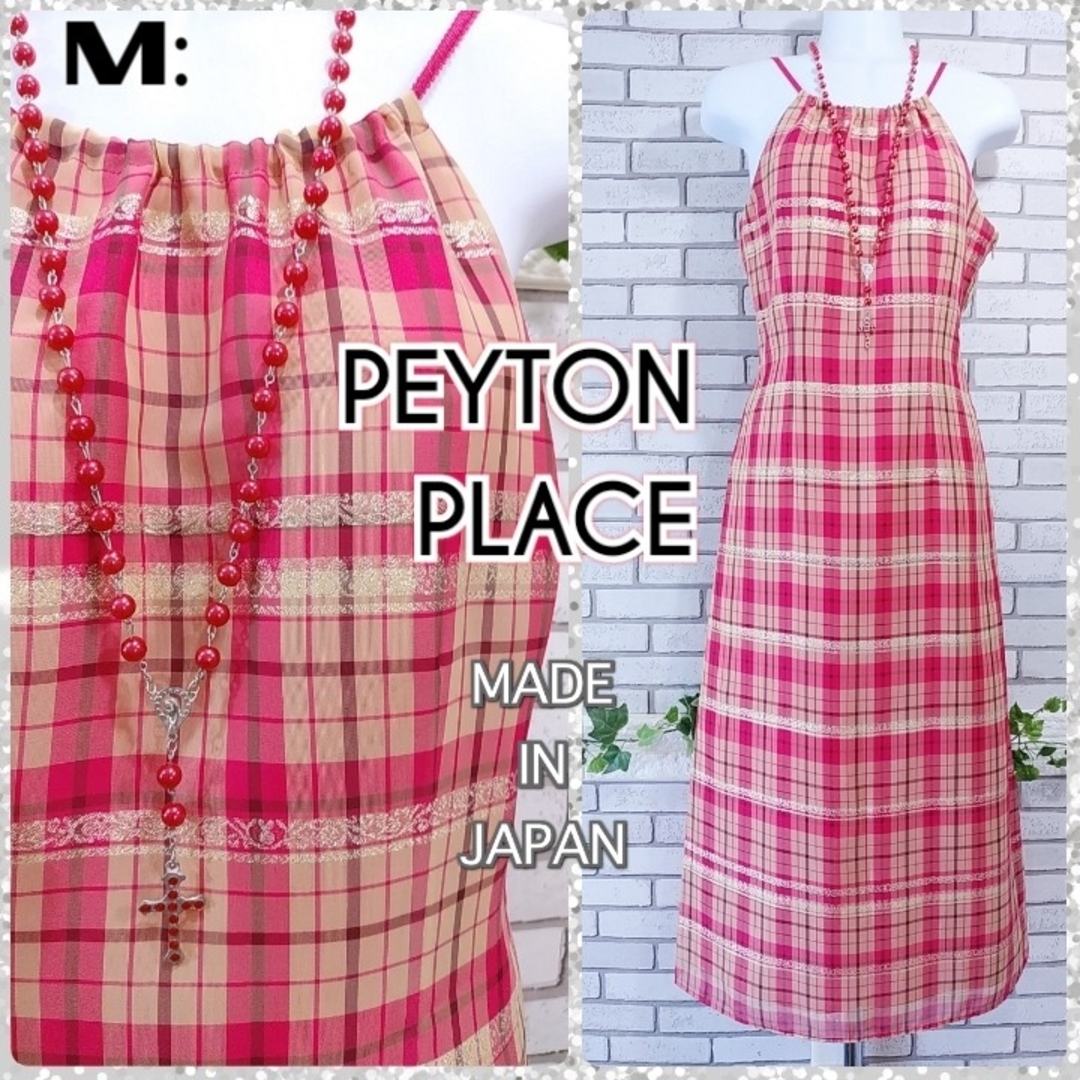 Peyton Place(ペイトンプレイス)のM：極美品★ロングワンピース／ペイトンプレイス★ピンク系チェック レディースのワンピース(ロングワンピース/マキシワンピース)の商品写真