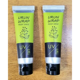 新品　ウルンラップ　日焼け止め　UVクリーム　SPF28　25g× 2本セット(日焼け止め/サンオイル)