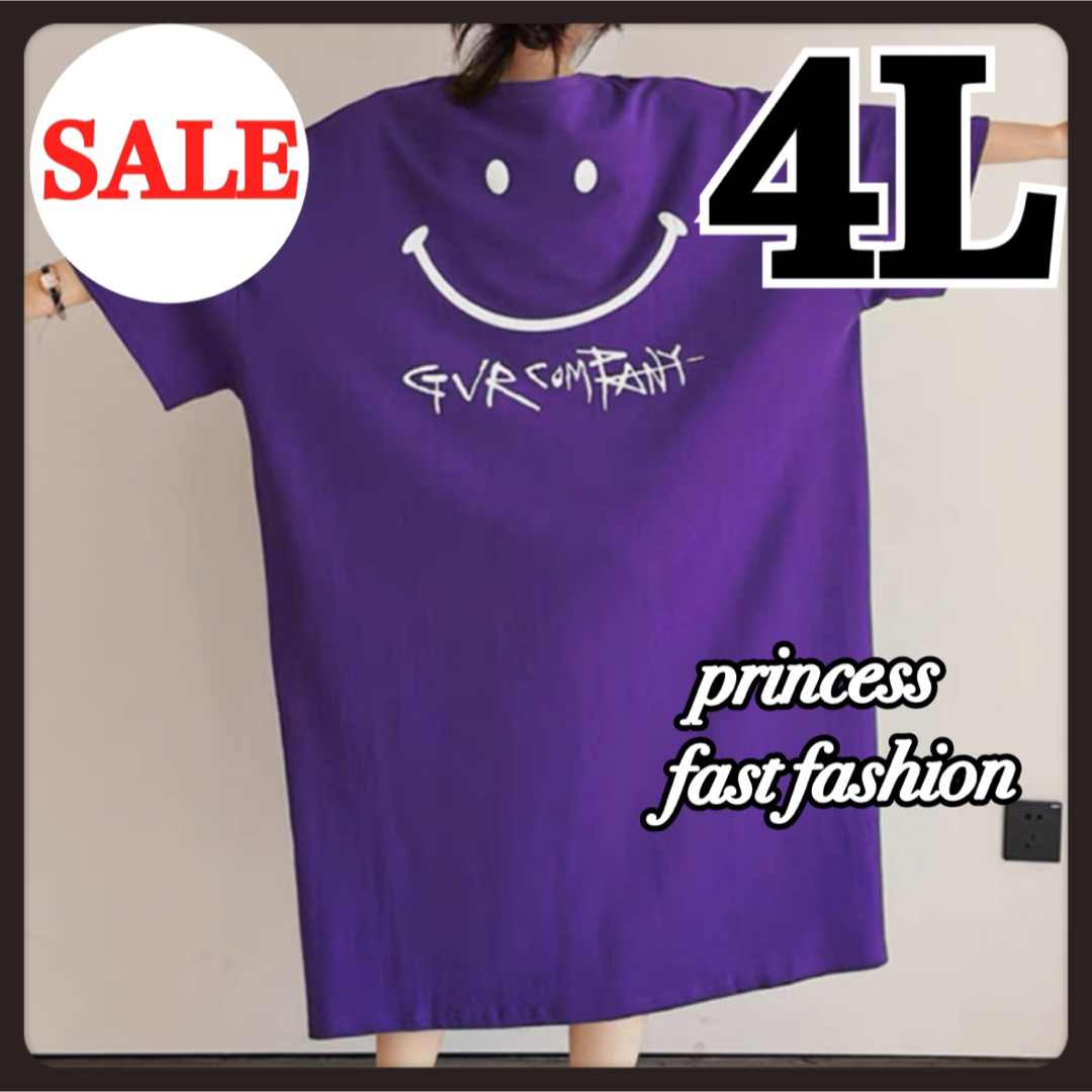 【4L／紫】ニコちゃん＊Tシャツ＊ロングワンピース＊大きいサイズ＊レディース レディースのワンピース(ロングワンピース/マキシワンピース)の商品写真