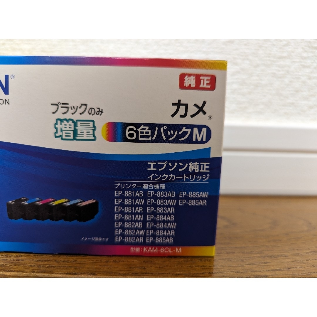 EPSON カメ　純正インク KAM-6CL-M